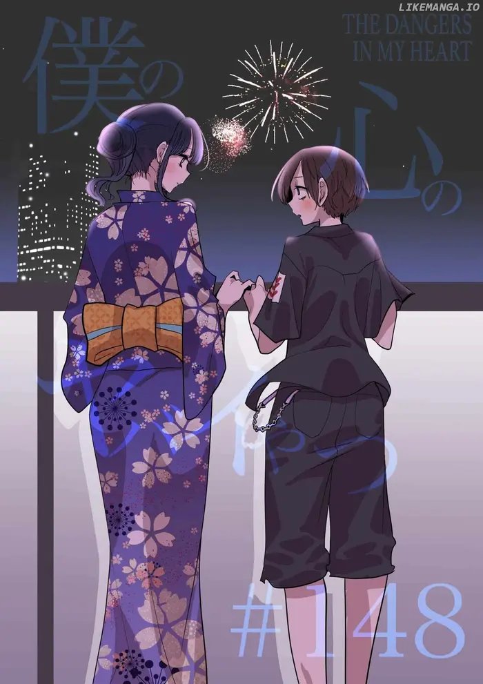 The Dangers in My Heart Chapter 148 image 01_optimized